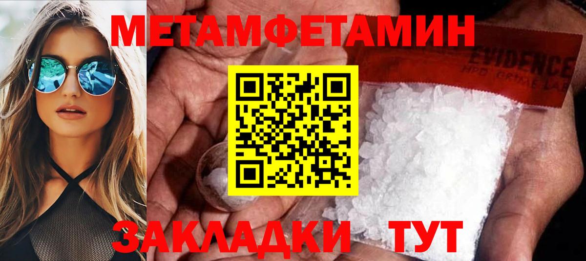 Амфетамин 98% Костомукша