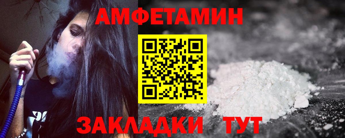 АМФЕТАМИН VHQ  kraken tor  Костомукша  АМФ  Вход с VPN  Amphetamine 