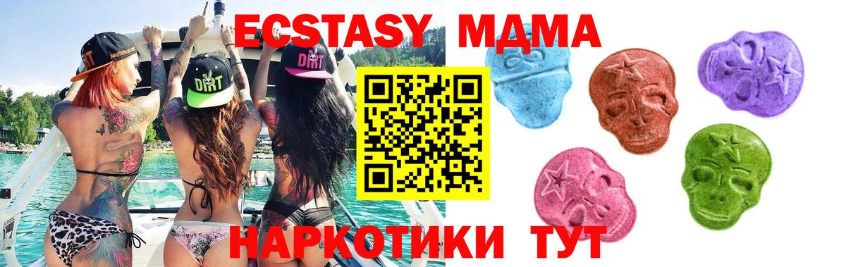 Экстази бентли Костомукша