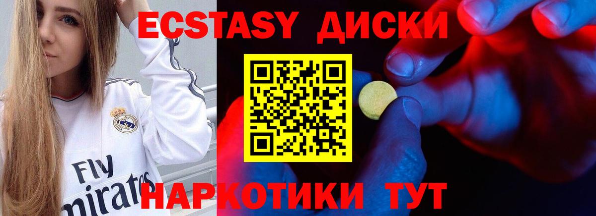 ссылка на мегу как войти  Ecstasy 250 мг  Ecstasy  Костомукша  Вход с VPN  ЭКСТАЗИ DUBAI 