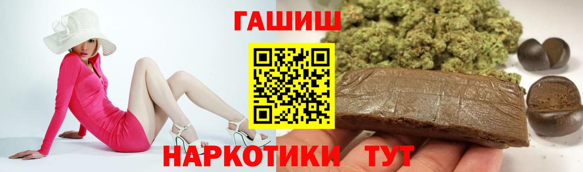 ГАШИШ убойный Костомукша