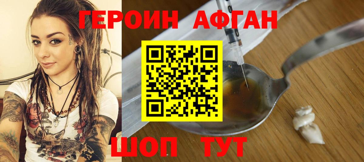 ГЕРОИН гречка  Вход с VPN  Костомукша 