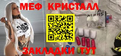 прущая мука Комсомольск-на-Амуре