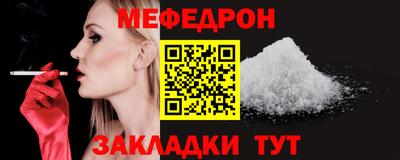 метамфетамин Коммунар