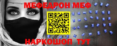 прущая мука Комсомольск-на-Амуре