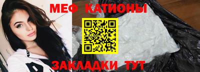 метамфетамин Коммунар