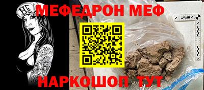 прущая мука Комсомольск-на-Амуре