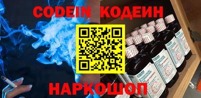метамфетамин Коммунар