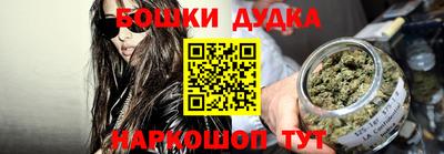 метамфетамин Коммунар