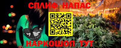 метамфетамин Коммунар