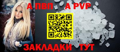 метамфетамин Коммунар