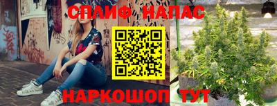 метамфетамин Коммунар