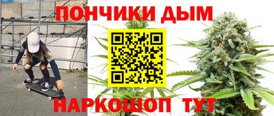 прущая мука Комсомольск-на-Амуре