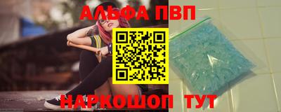 метамфетамин Коммунар