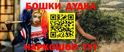 метамфетамин Коммунар