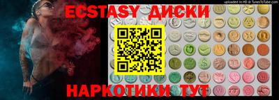 метамфетамин Коммунар