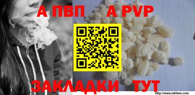 метамфетамин Коммунар