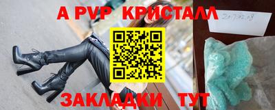 прущая мука Комсомольск-на-Амуре