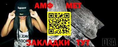 метамфетамин Коммунар
