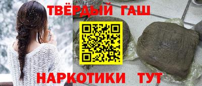 метамфетамин Коммунар
