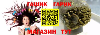 прущая мука Комсомольск-на-Амуре