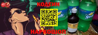 прущая мука Комсомольск-на-Амуре
