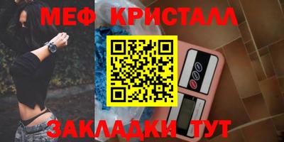 метамфетамин Коммунар