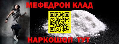 метамфетамин Коммунар