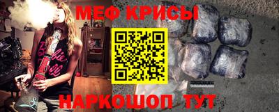 метамфетамин Коммунар