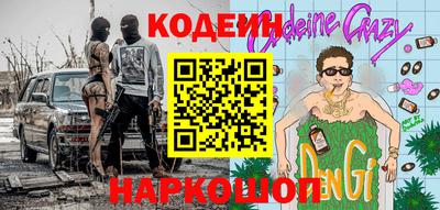 прущая мука Комсомольск-на-Амуре