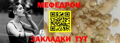 метамфетамин Коммунар