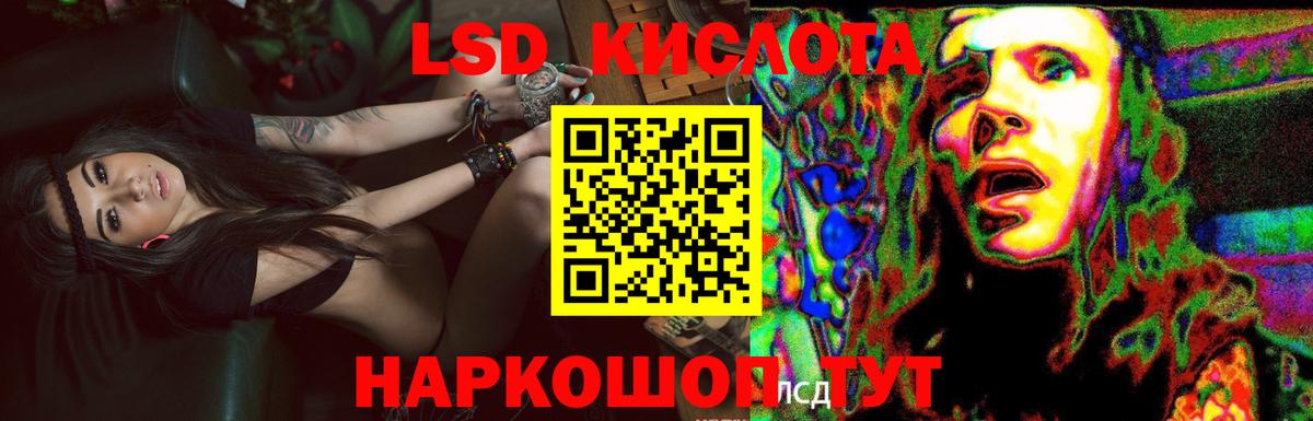 Костомукша  Лсд 25 экстази кислота  Вход с VPN  ЛСД экстази ecstasy 