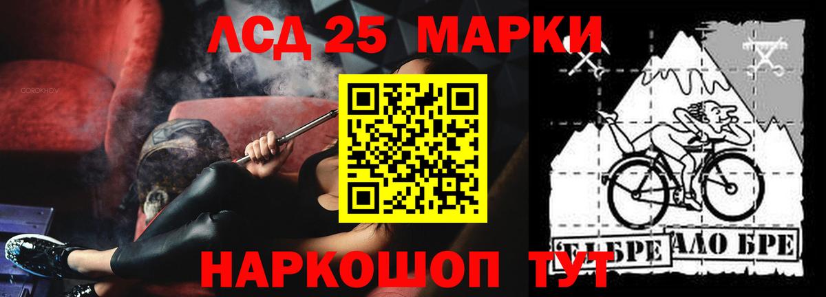Лсд 25 экстази ecstasy Костомукша
