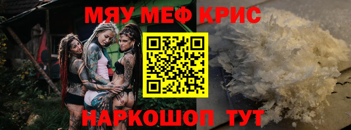 Костомукша  МЯУ-МЯУ  Вход с VPN  Мефедрон 4 MMC  Меф 4 MMC  Меф 