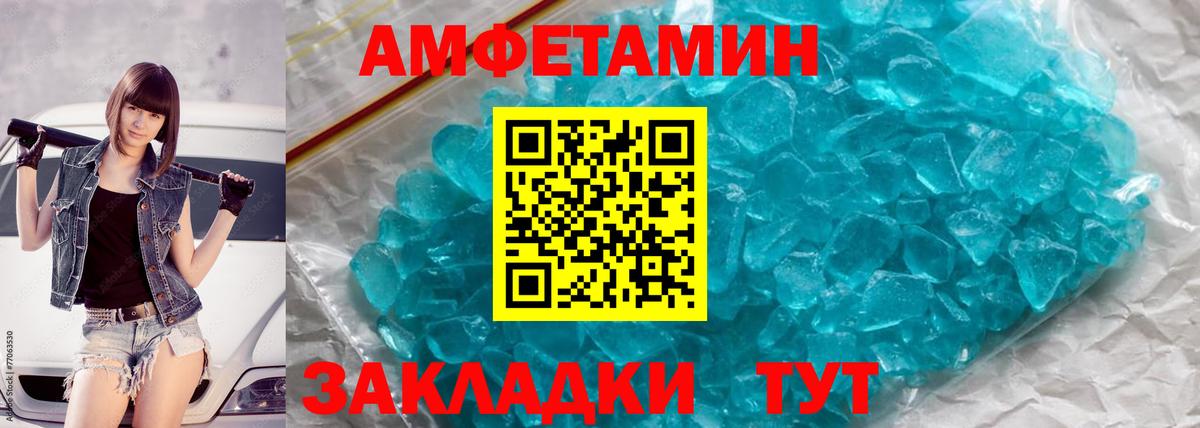 Первитин Декстрометамфетамин 99.9%  Первитин Декстрометамфетамин 99.9%  Первитин  Вход с VPN  Костомукша 