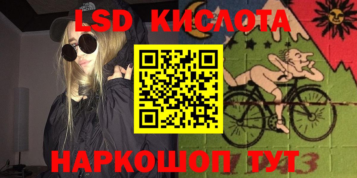 Наркотические марки 1,8мг Костомукша
