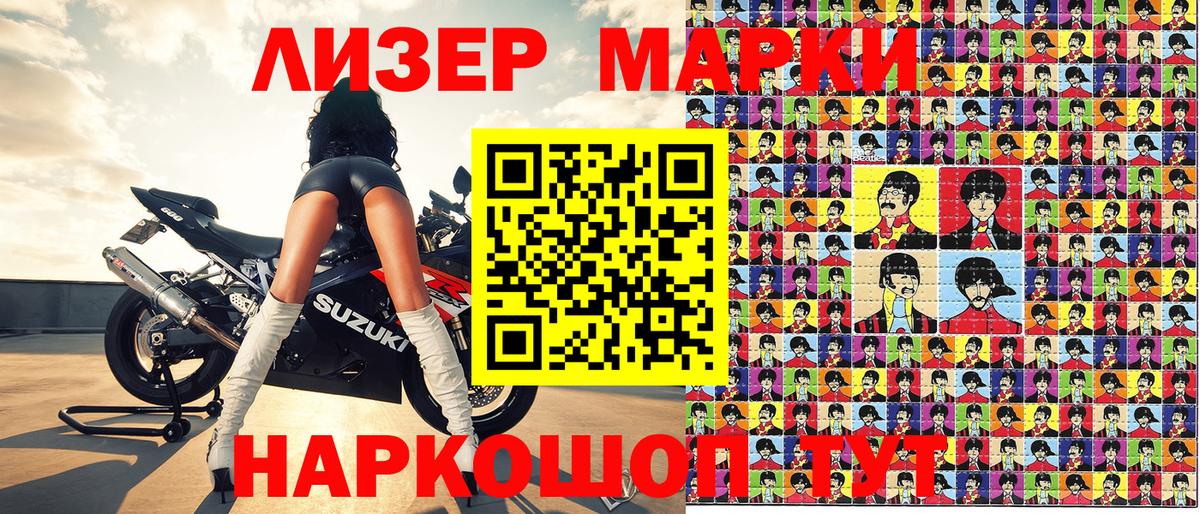Костомукша  Марки N-bome 1,8мг  Марки N-bome  Вход с VPN 