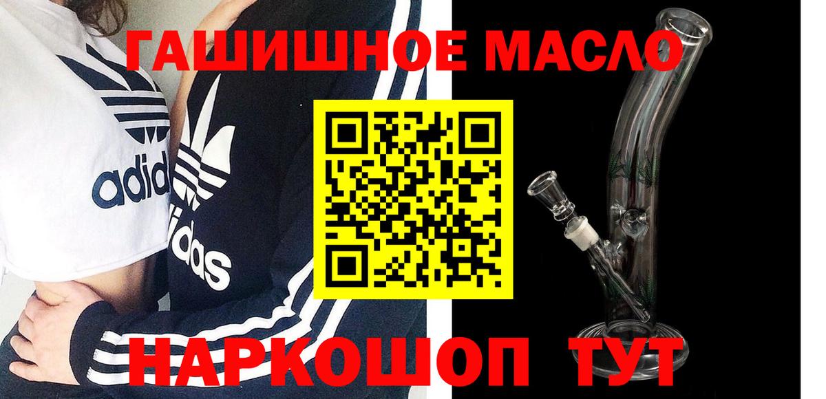 Дистиллят ТГК Wax Костомукша