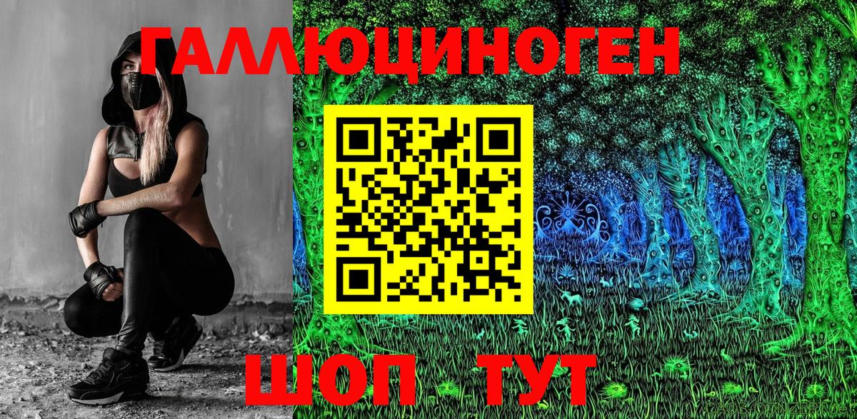Костомукша  КОКАИН  Канабис  Меф кристаллы  Вход с VPN  Гашиш 